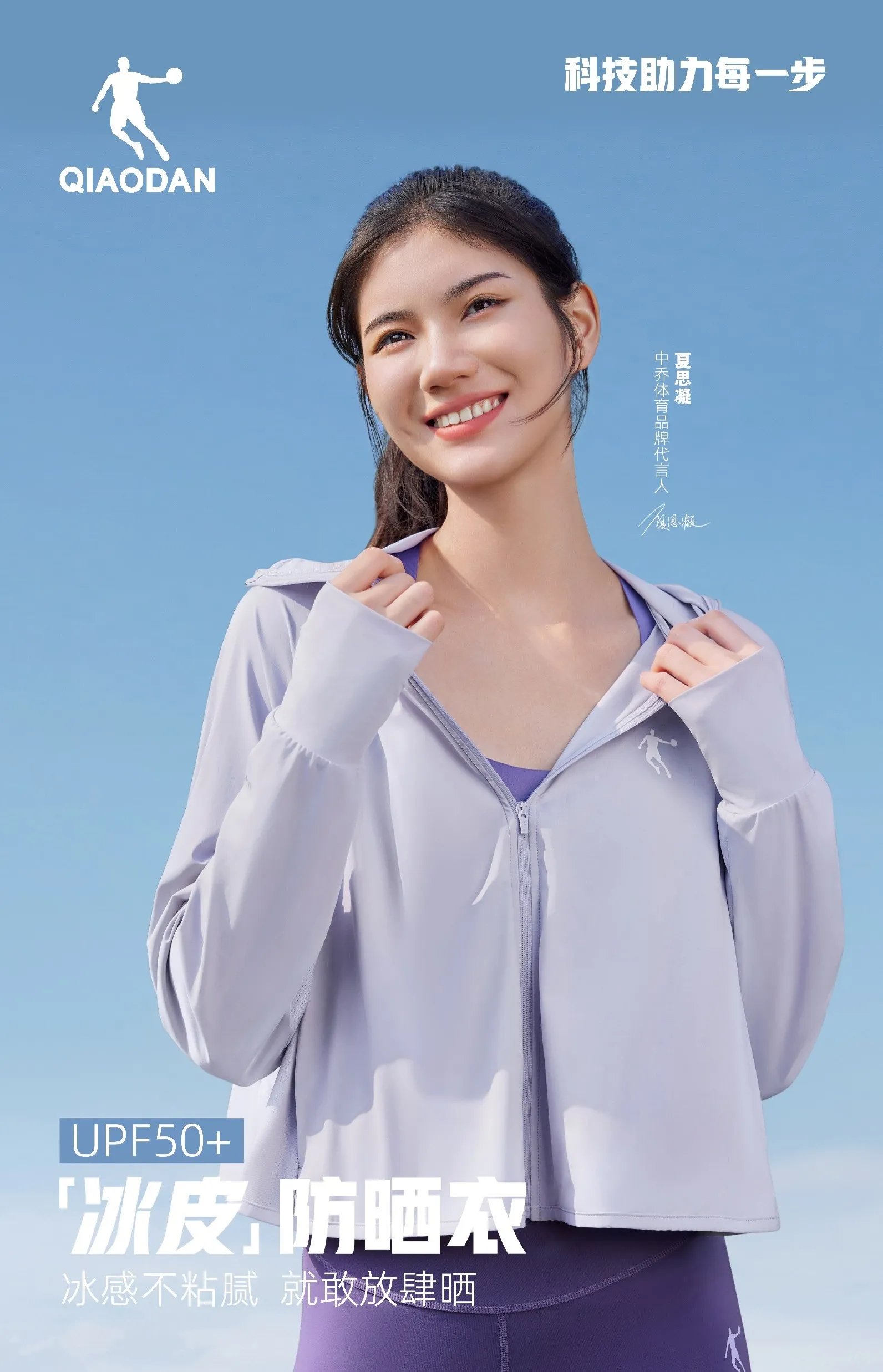 杏鑫综训系列图 - 手机版主视觉图
