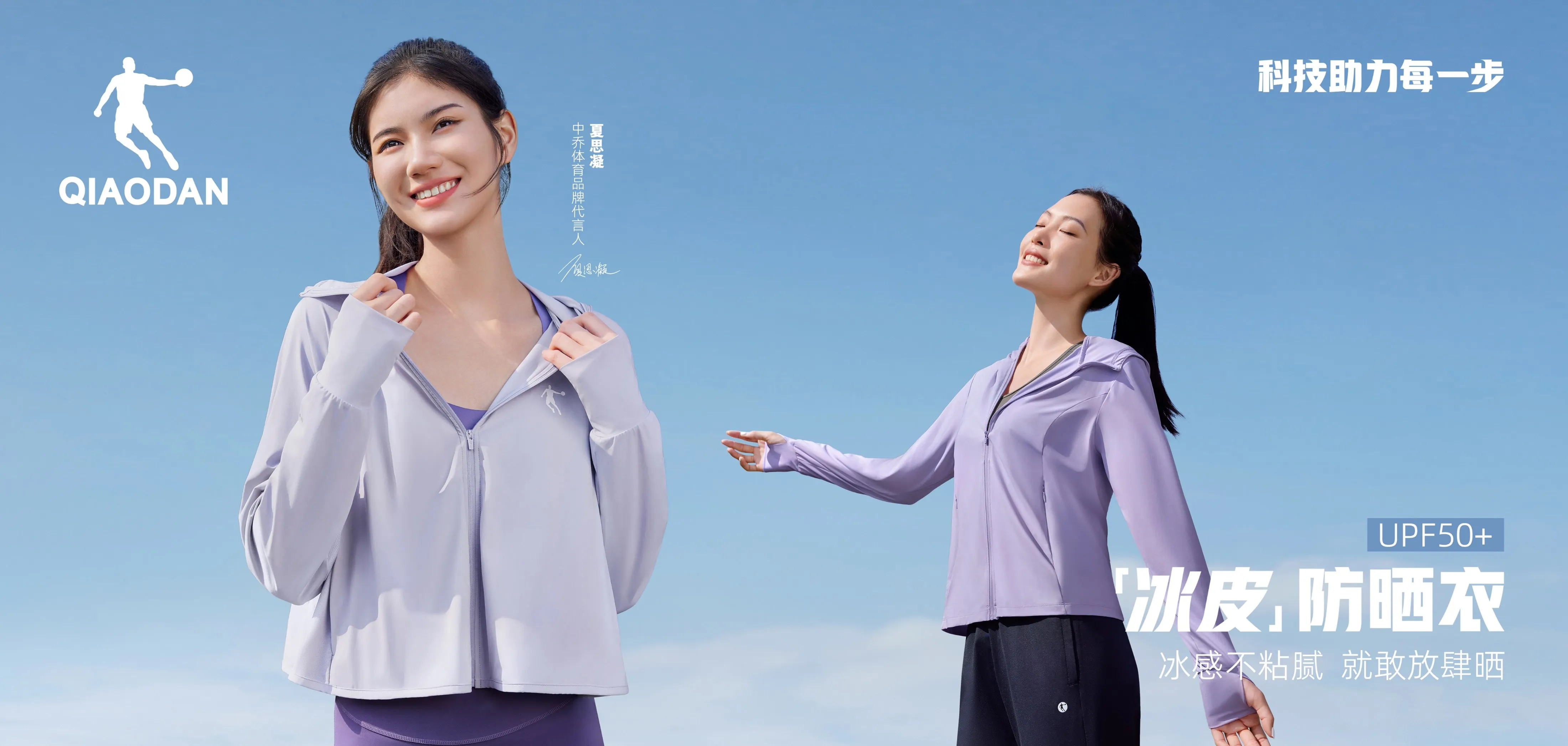 杏鑫综训系列图 - PC版主视觉图