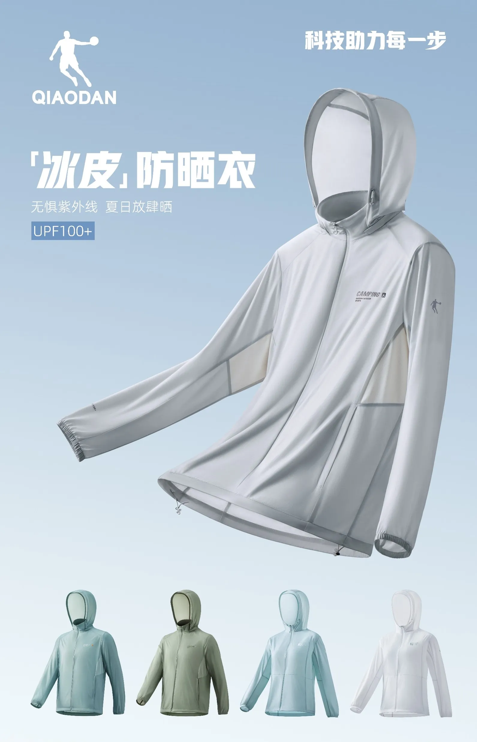 杏鑫外户系列图 - 手机版主视觉图